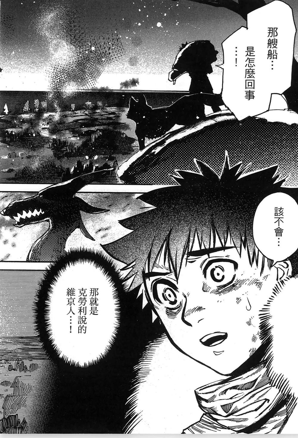 第1卷45