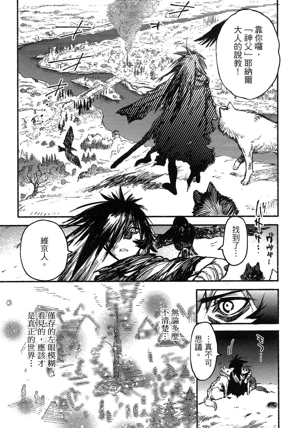 第1卷100