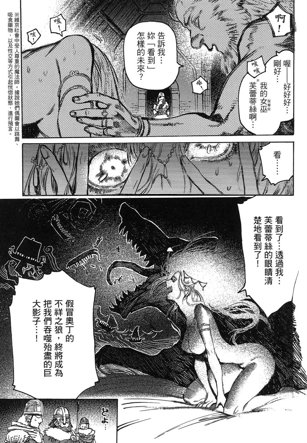 第1卷82