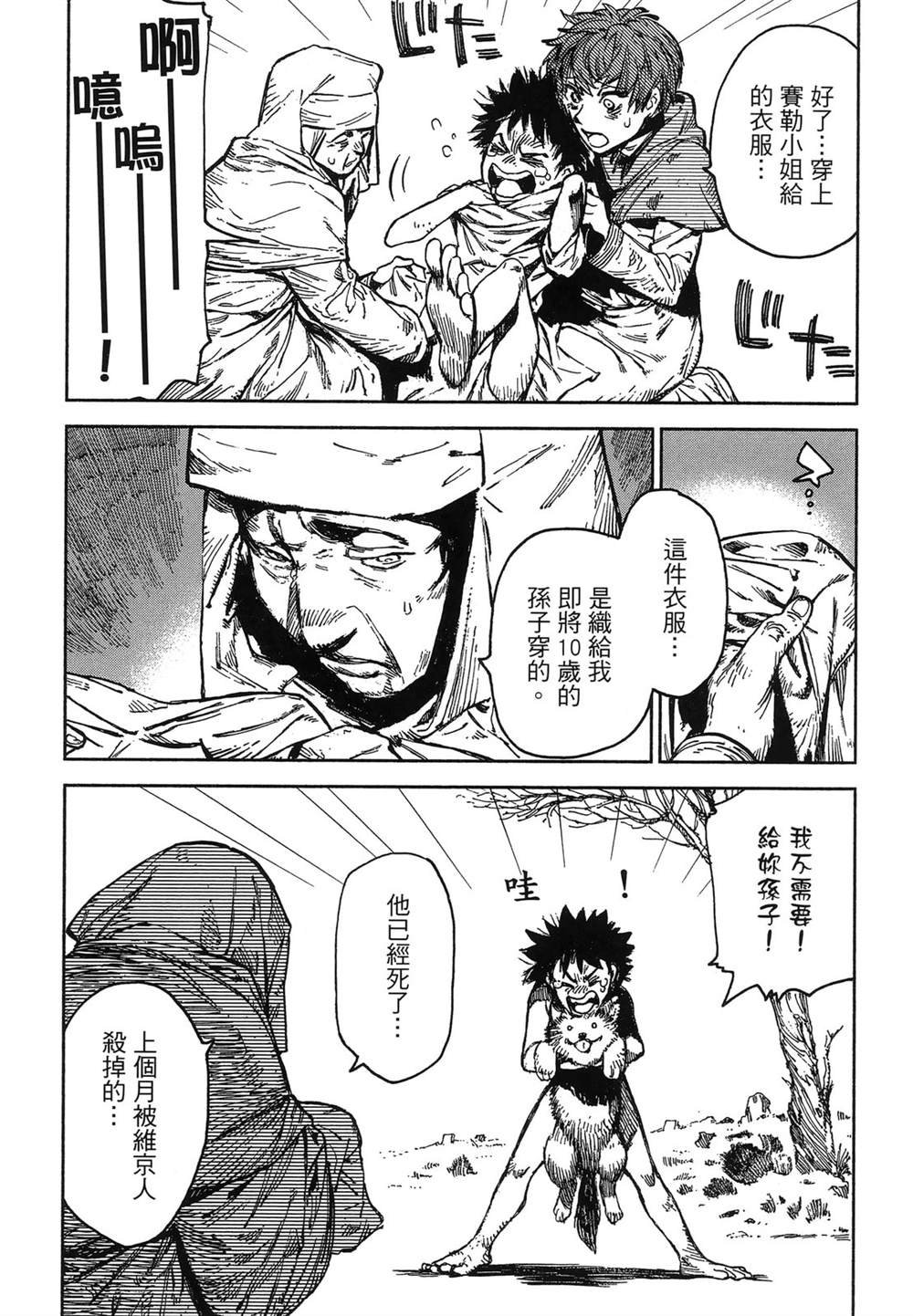 第1卷26