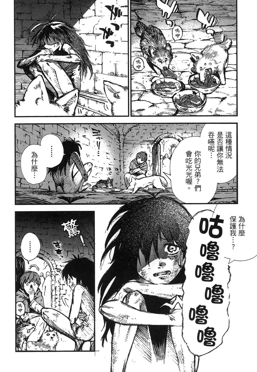 第1卷21