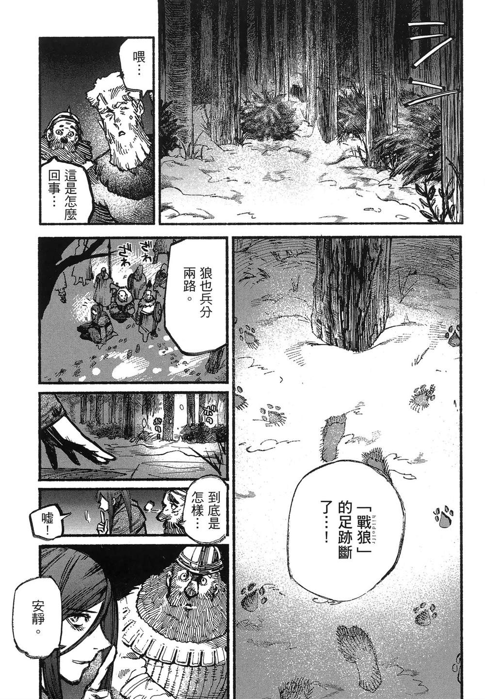 第1卷118