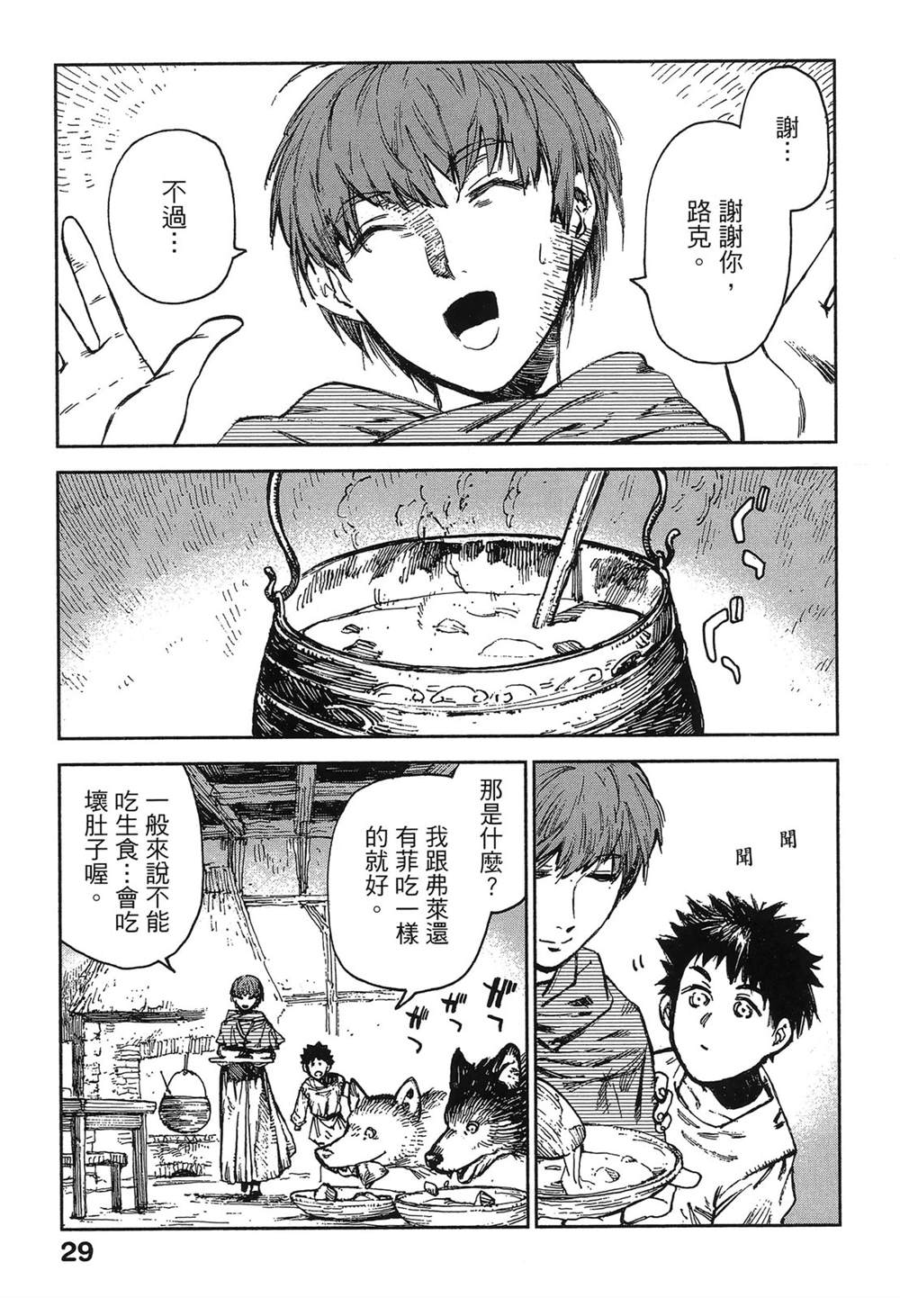 第1卷32