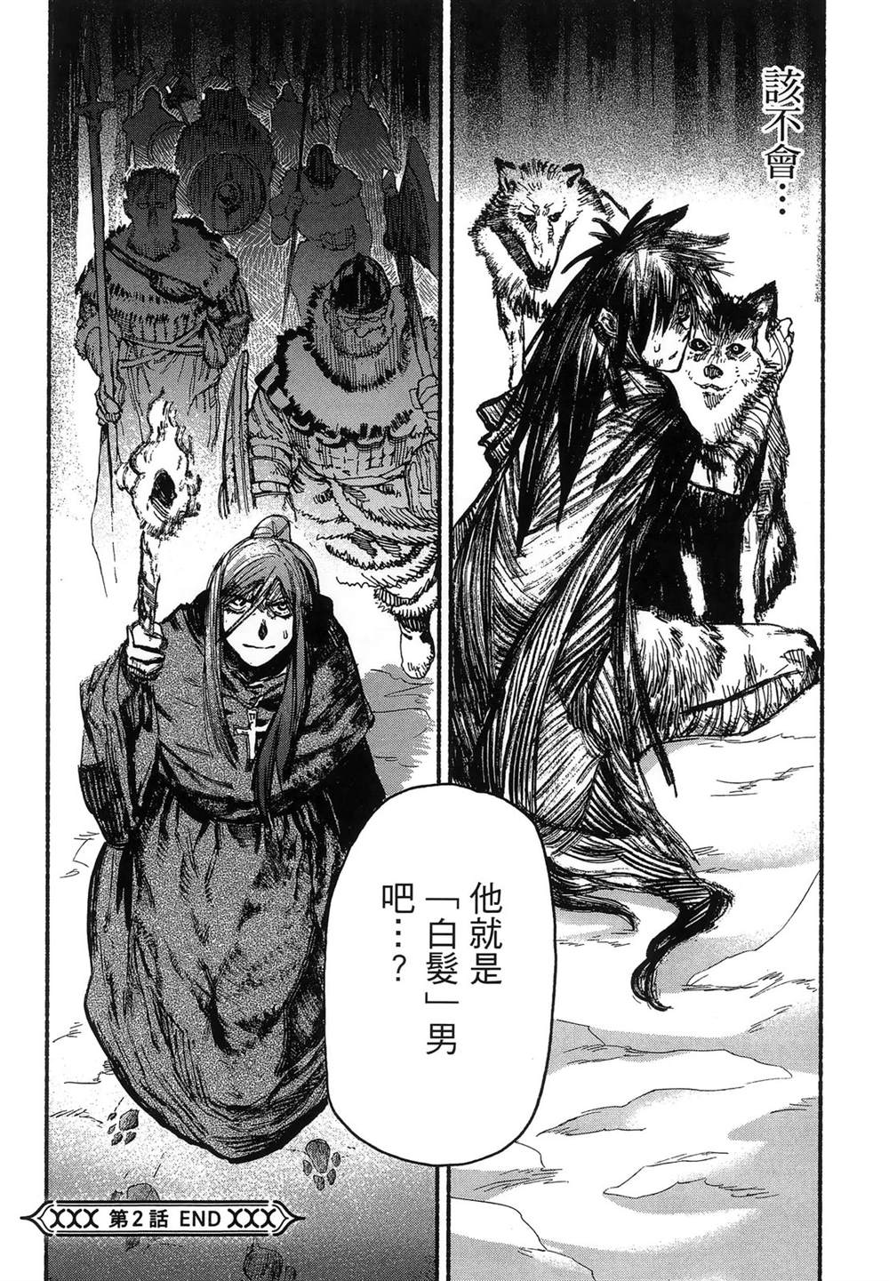 第1卷113