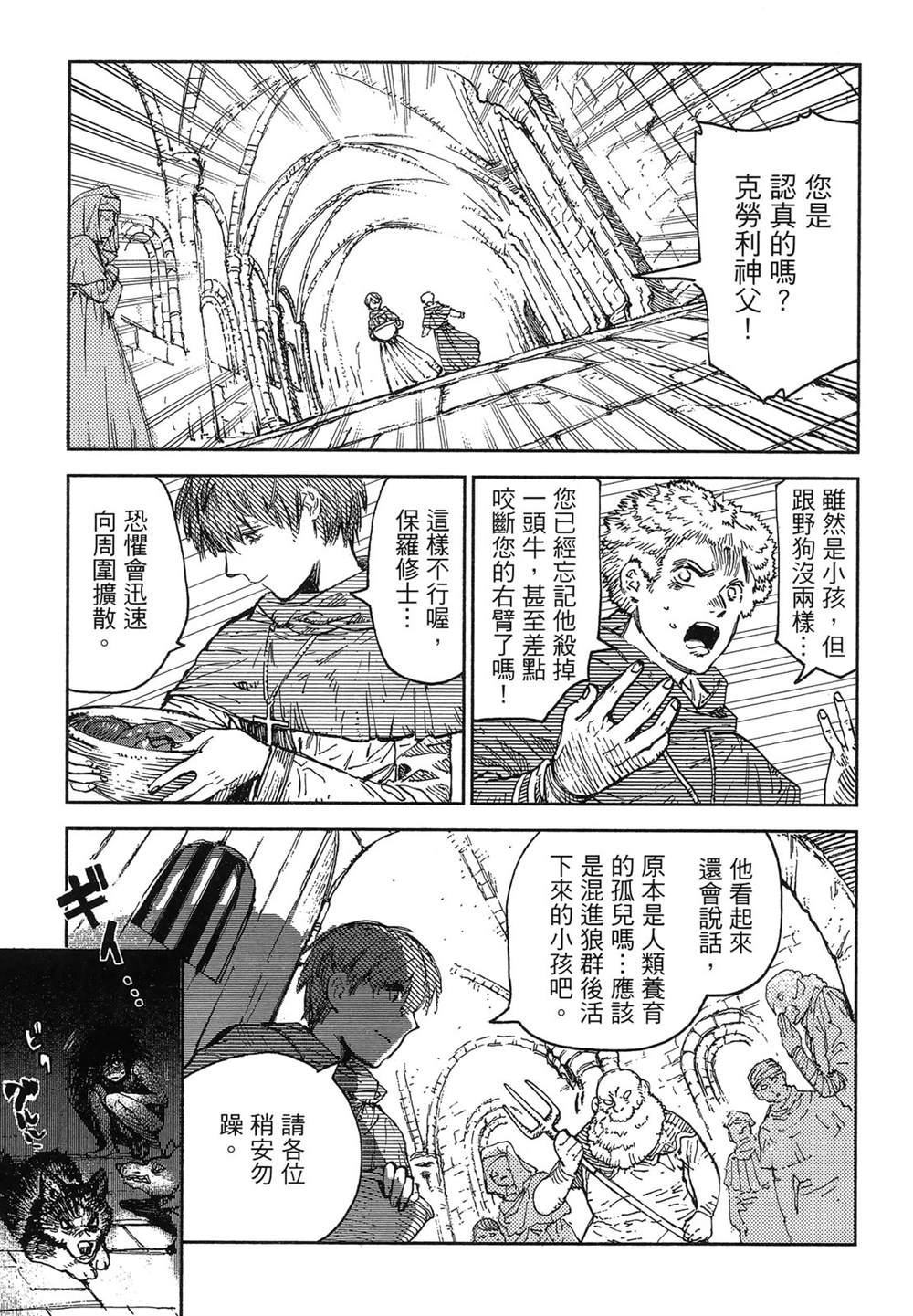 第1卷20