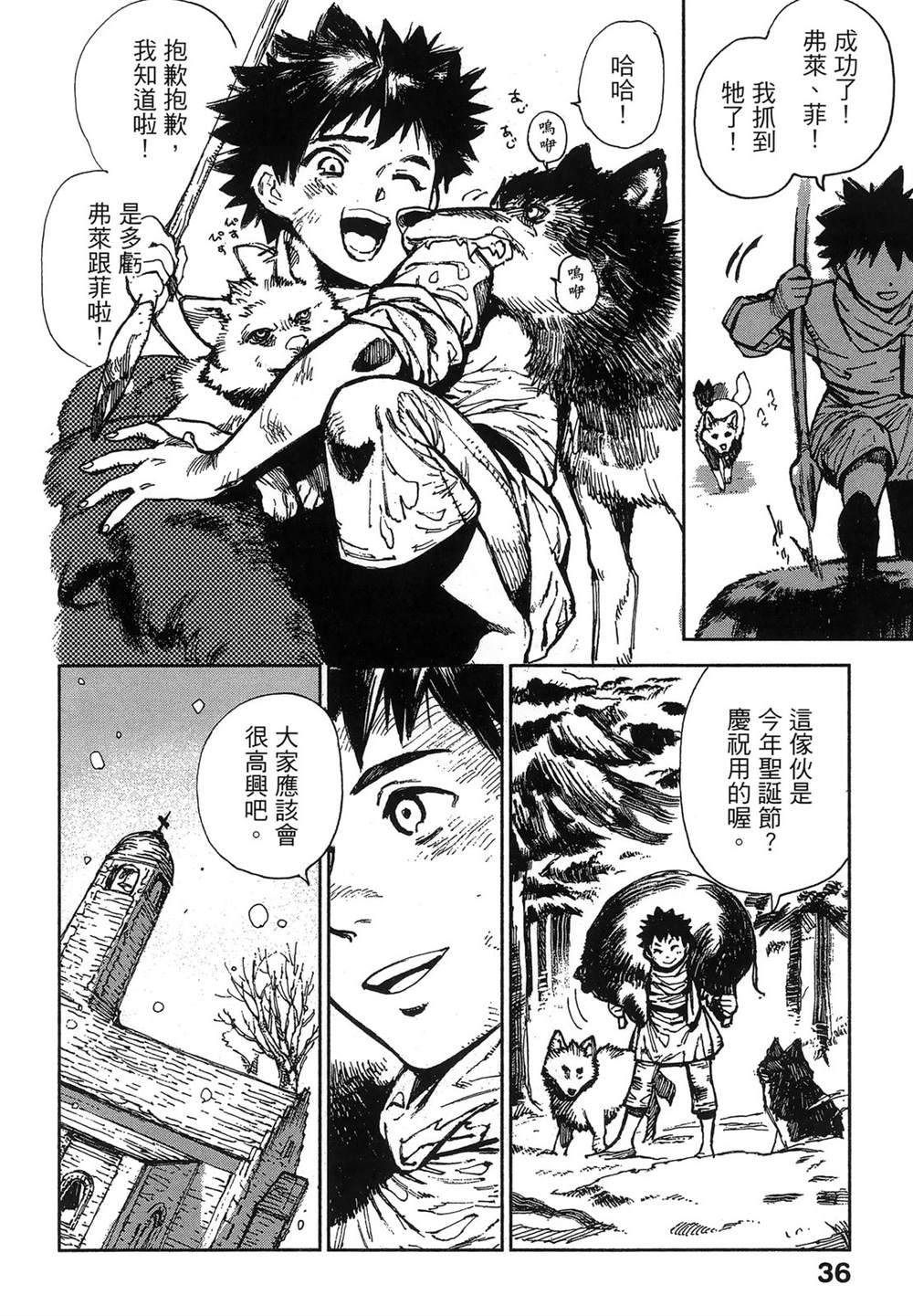 第1卷39