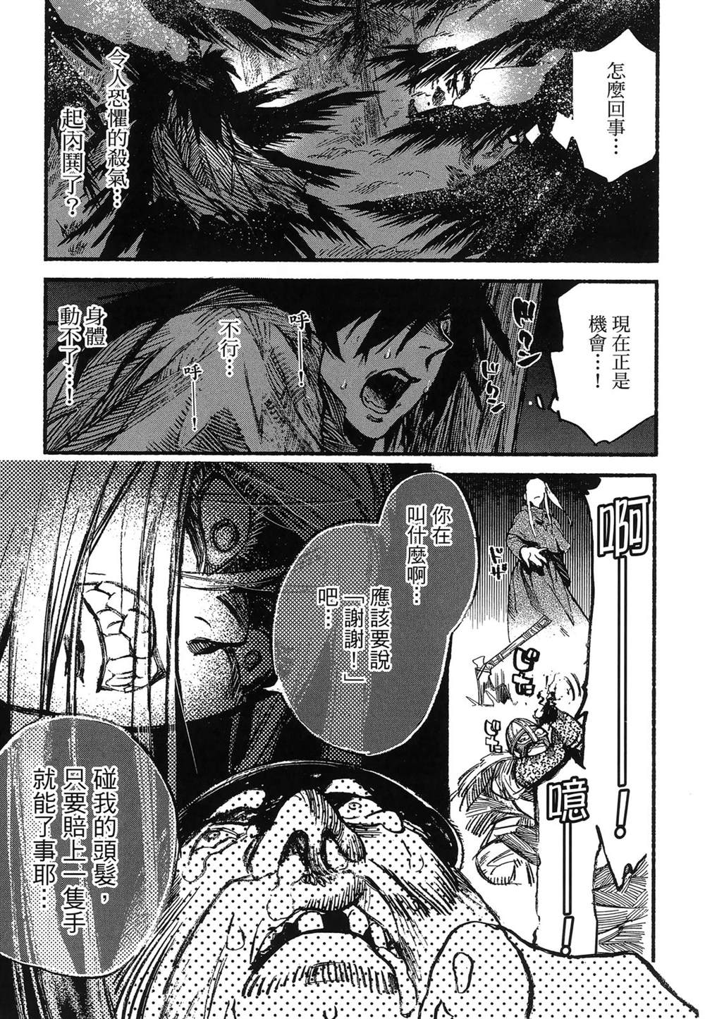 第1卷126