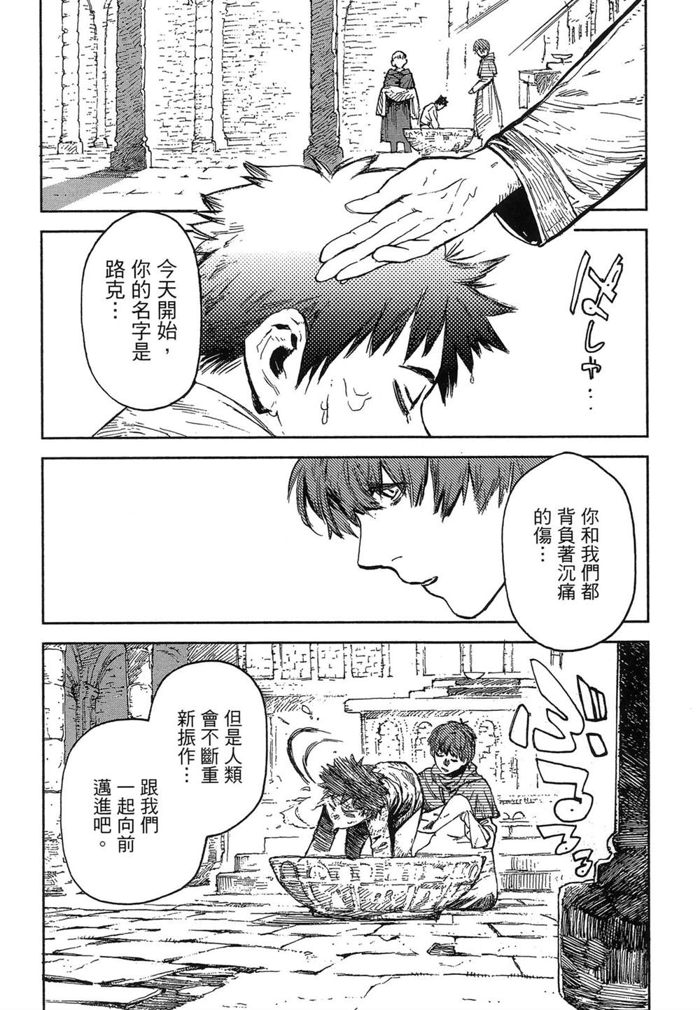 第1卷29