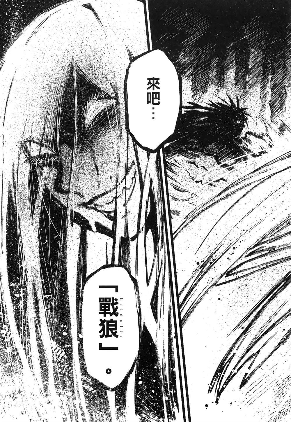 第1卷146