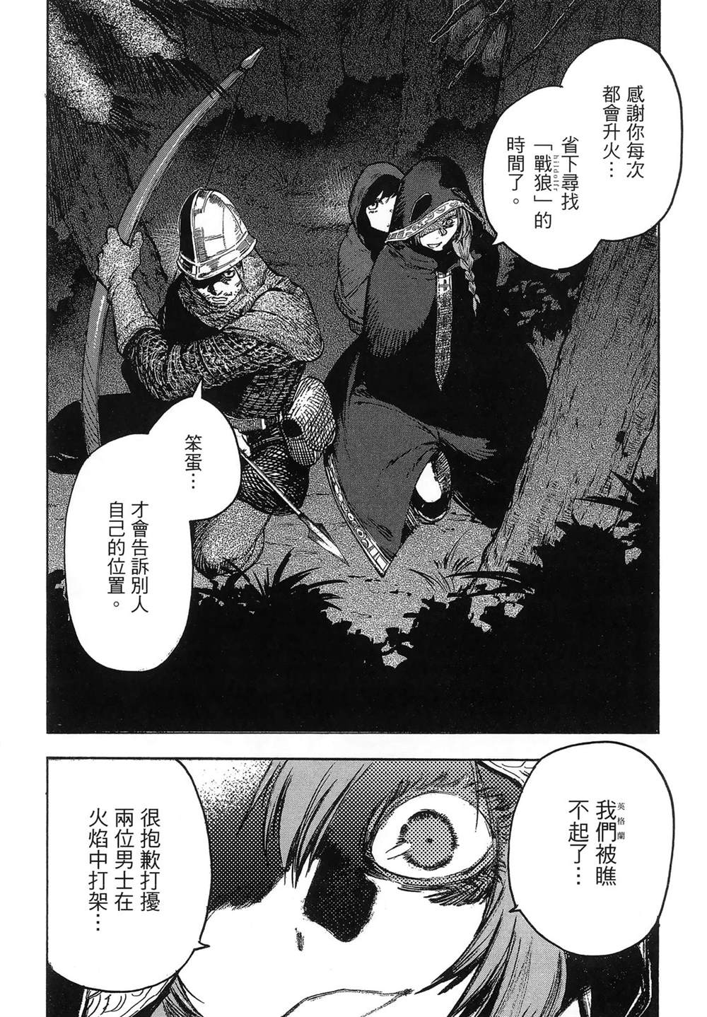 第1卷169