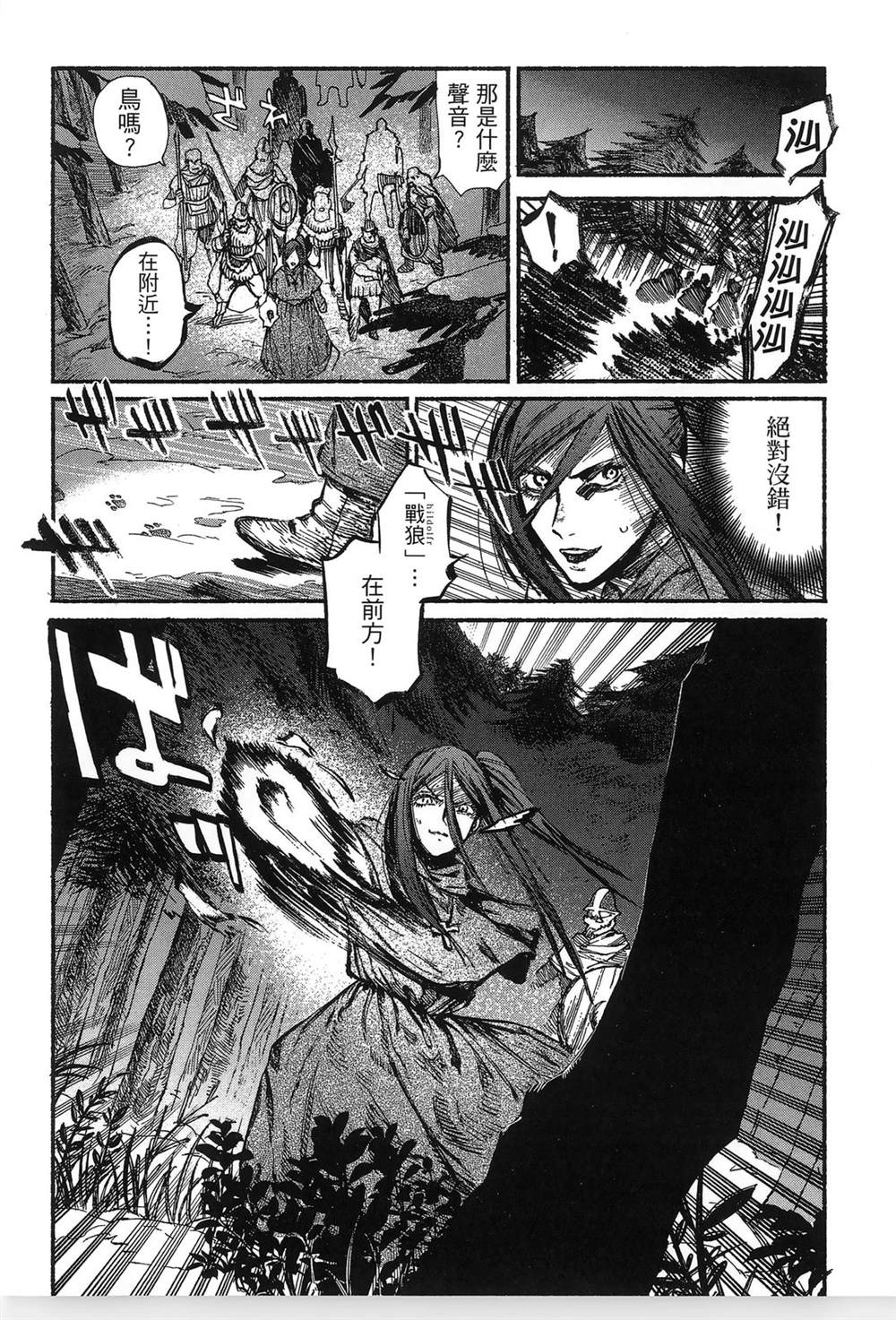 第1卷117
