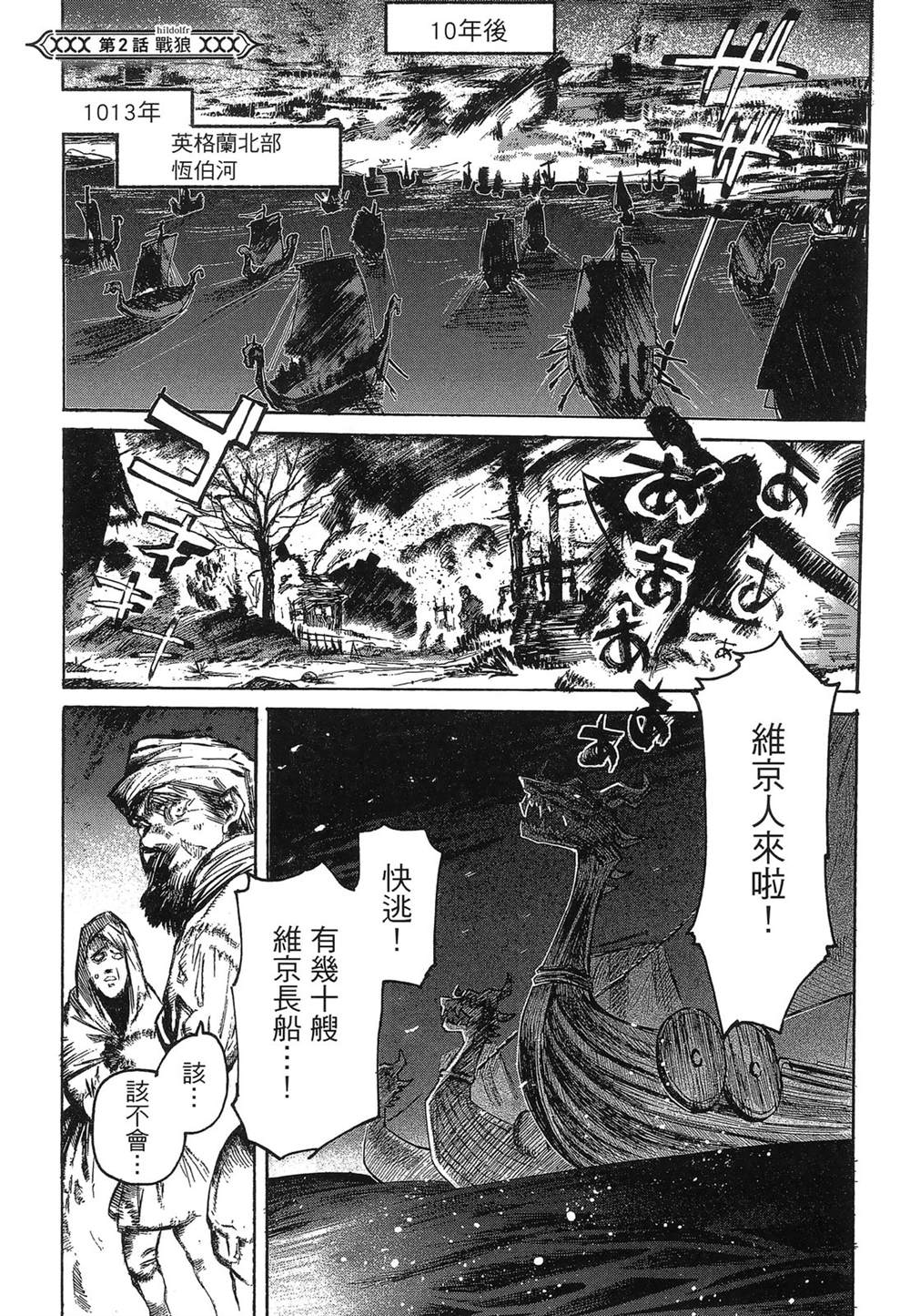 第1卷72