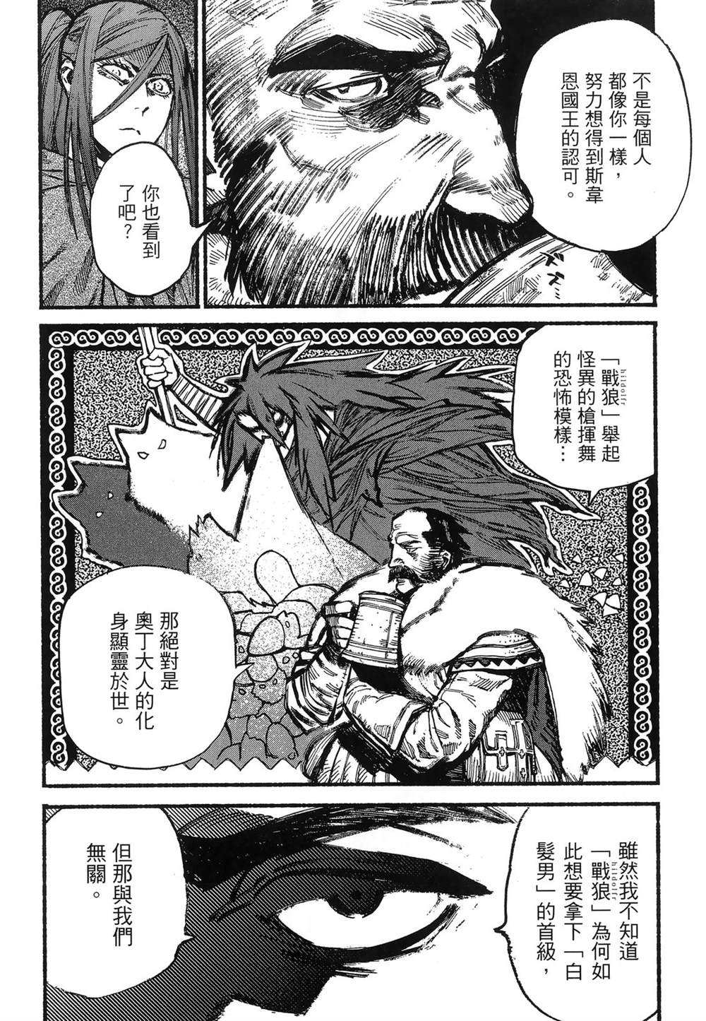 第1卷123