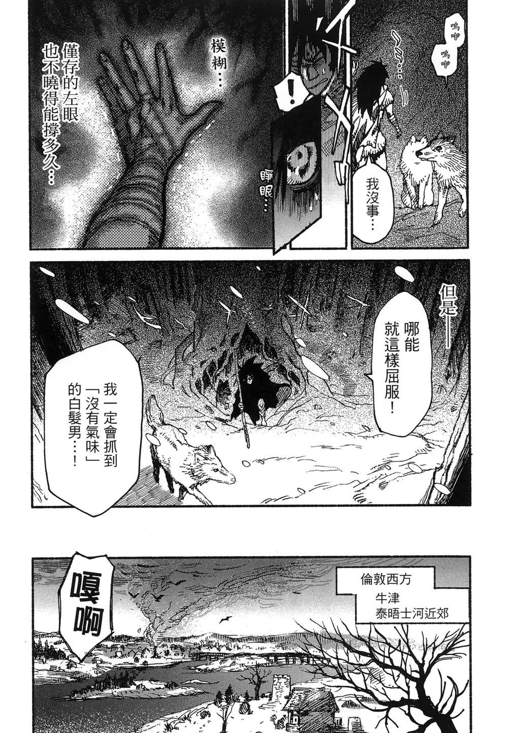 第1卷95