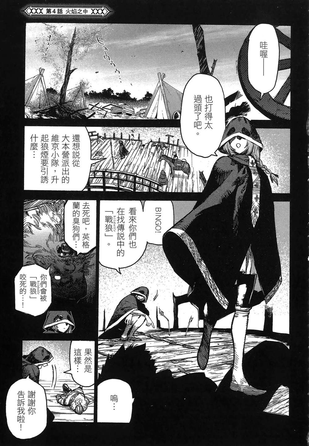 第1卷150