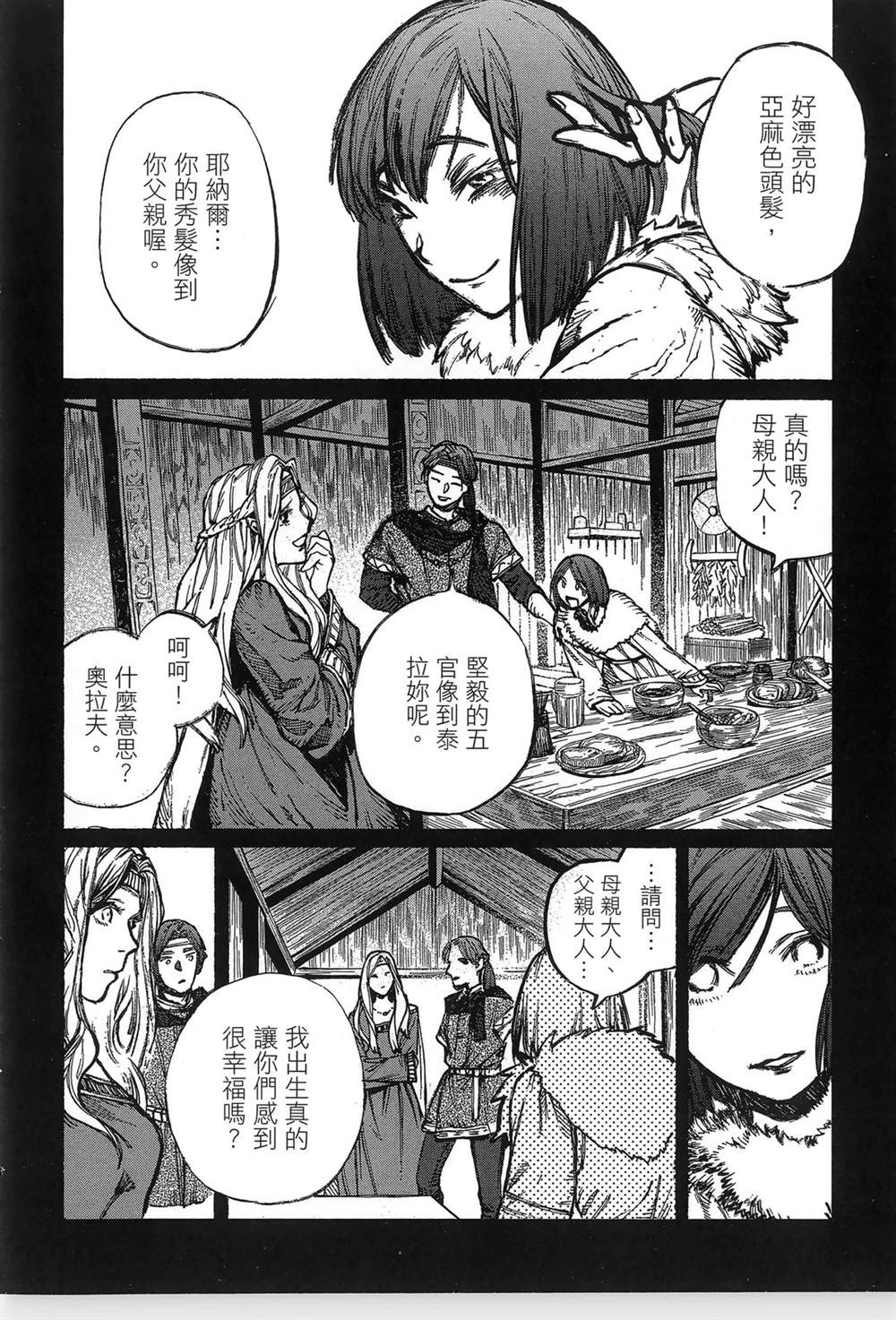 第1卷131
