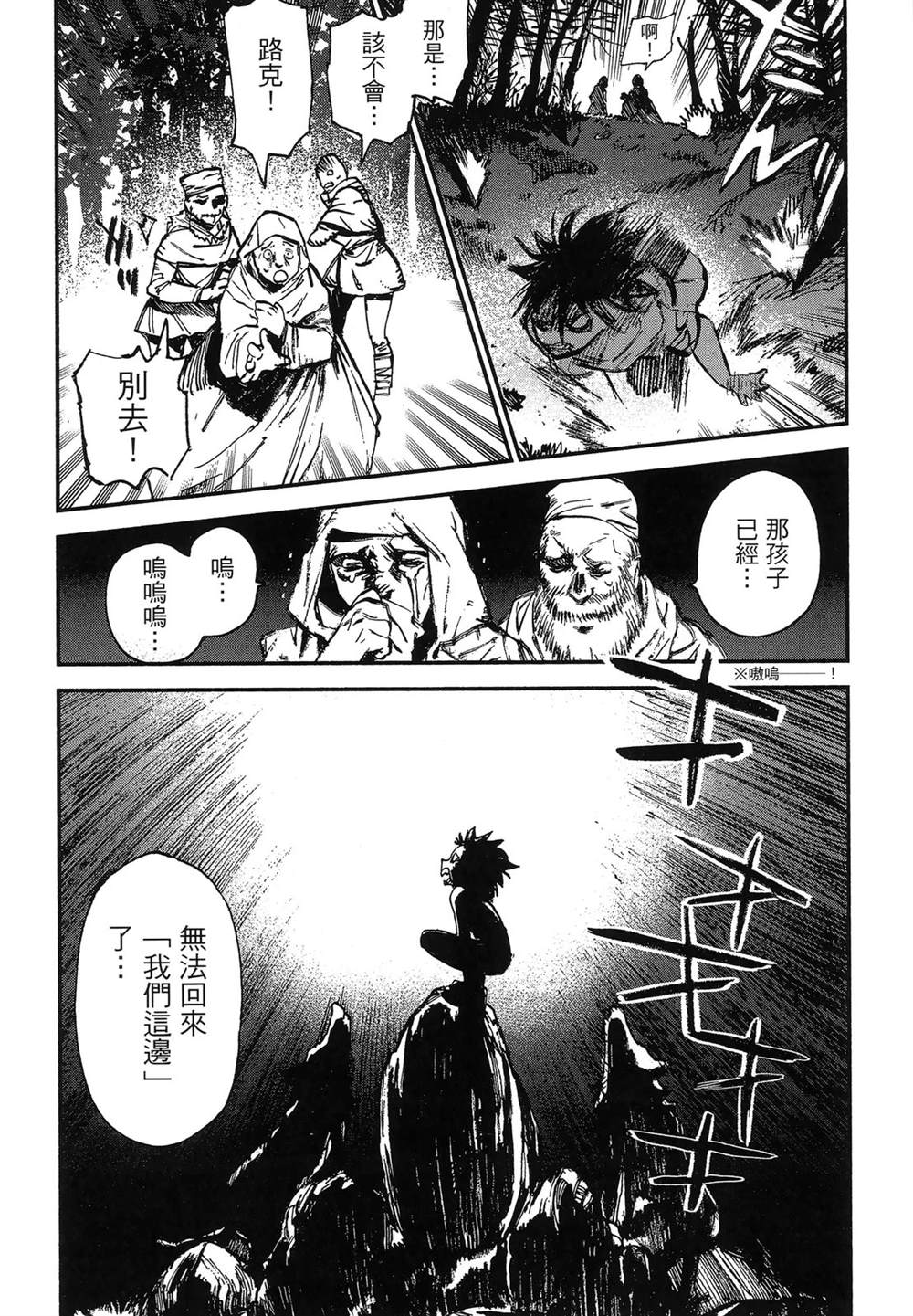 第1卷68