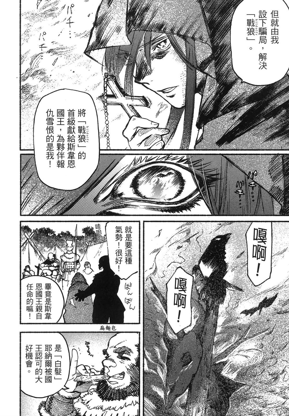 第1卷99