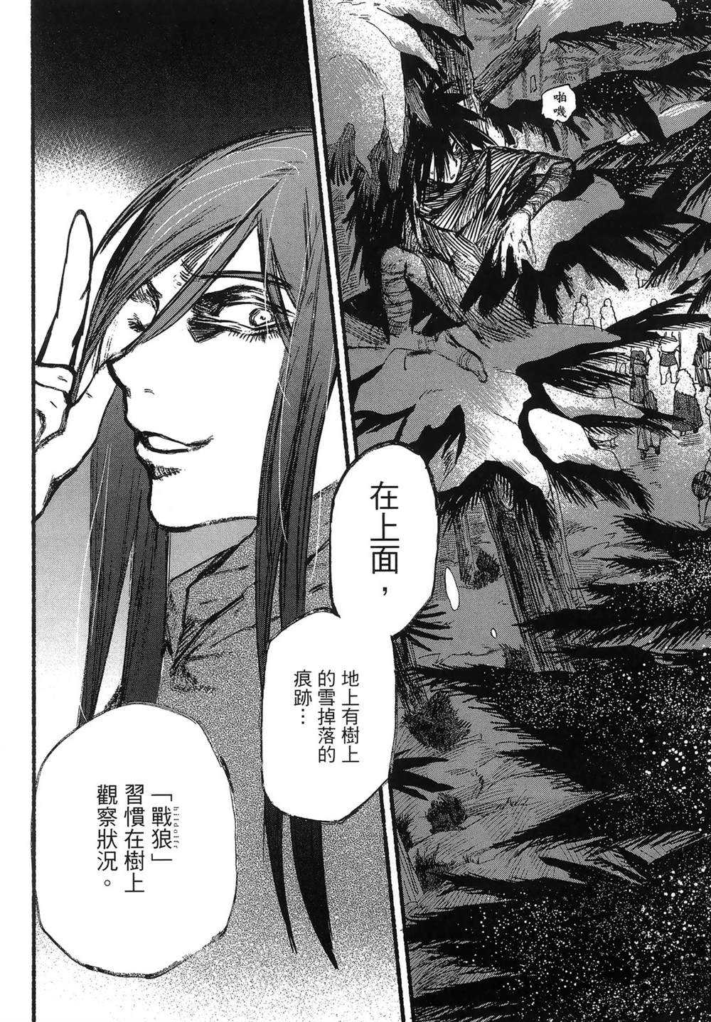 第1卷119