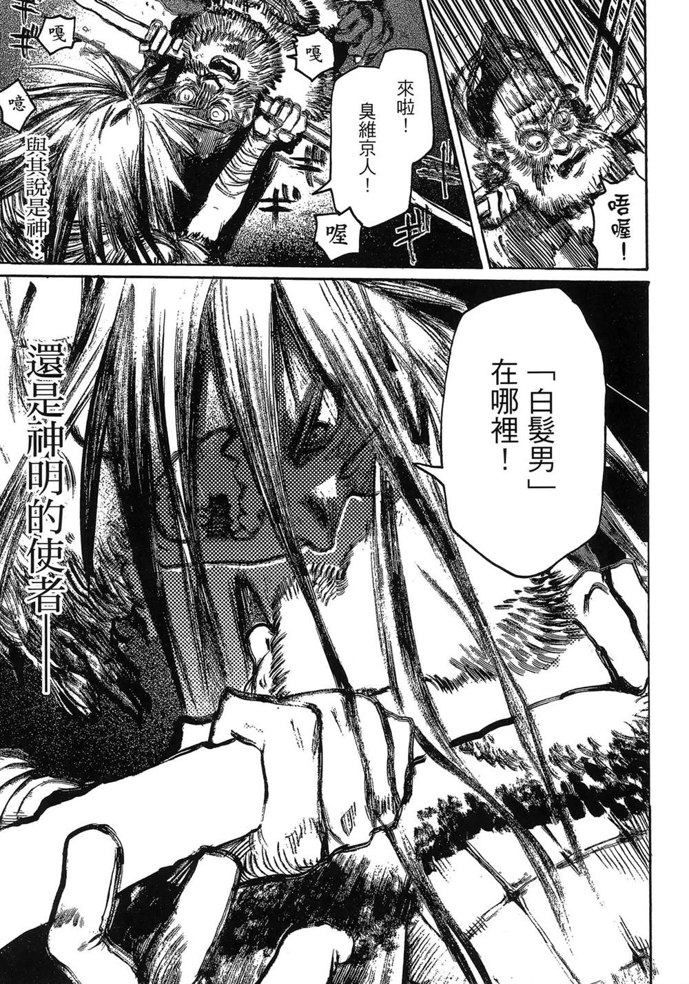 第1卷76