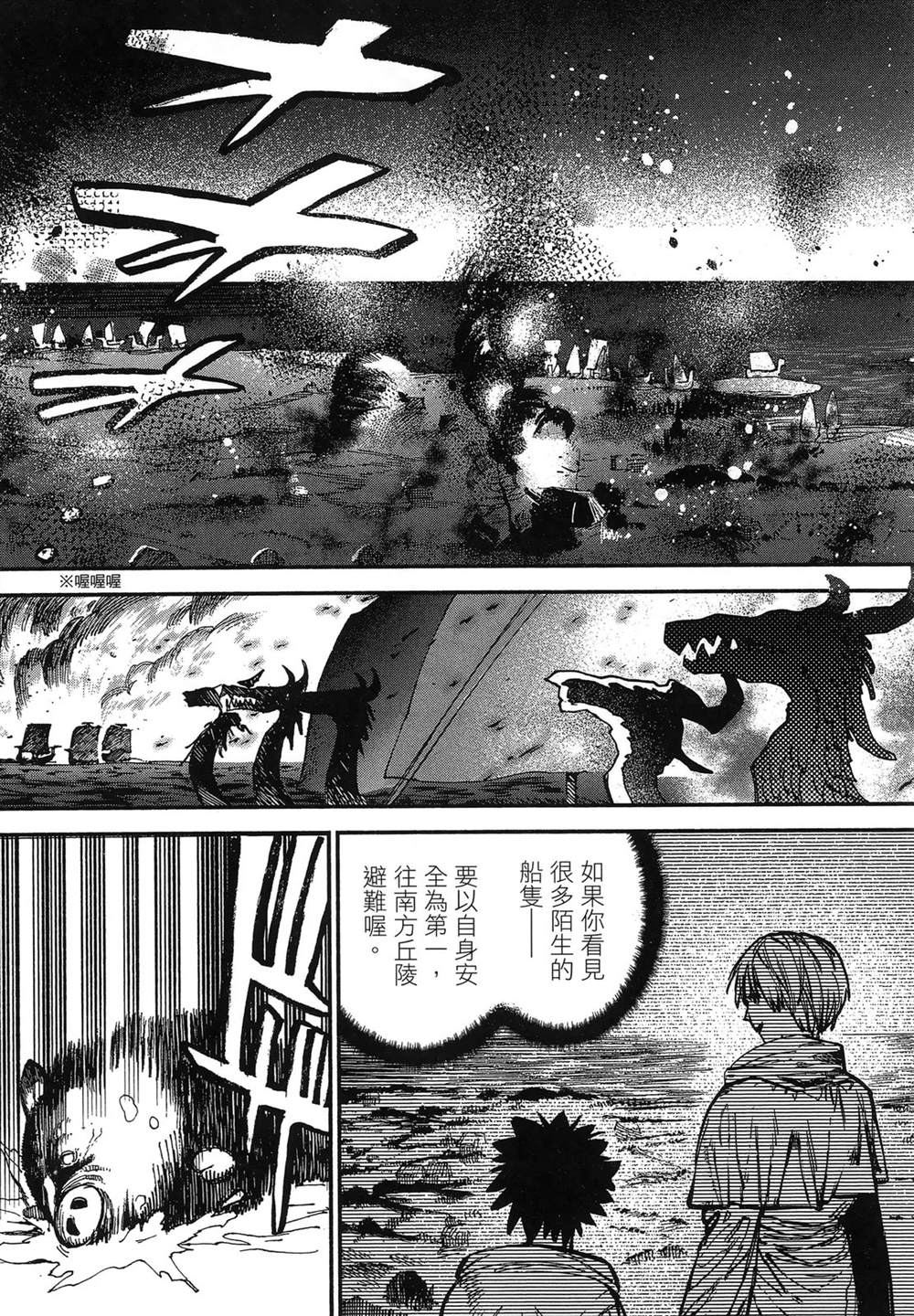 第1卷46