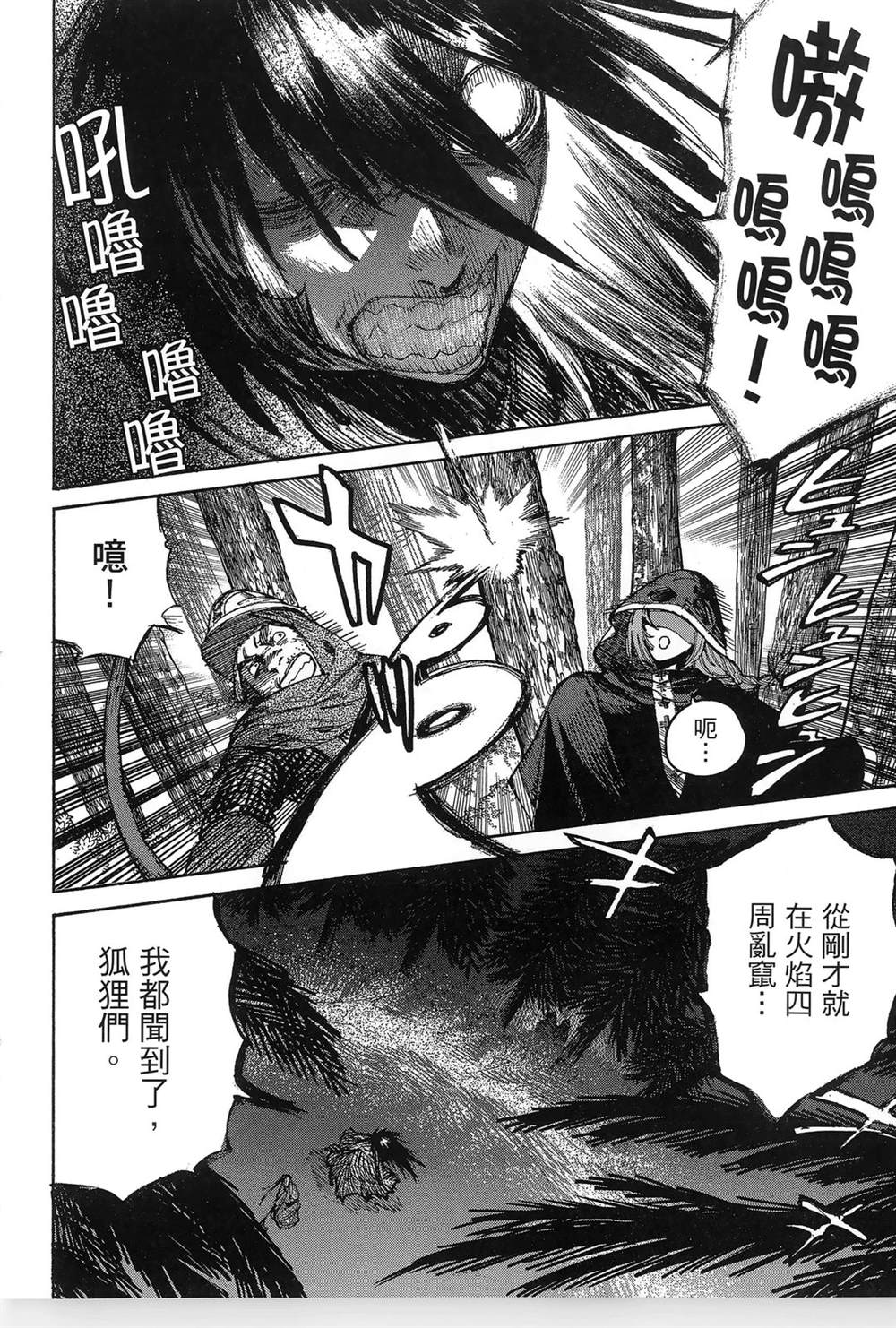 第1卷175
