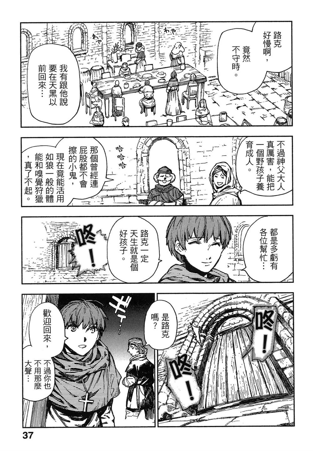 第1卷40