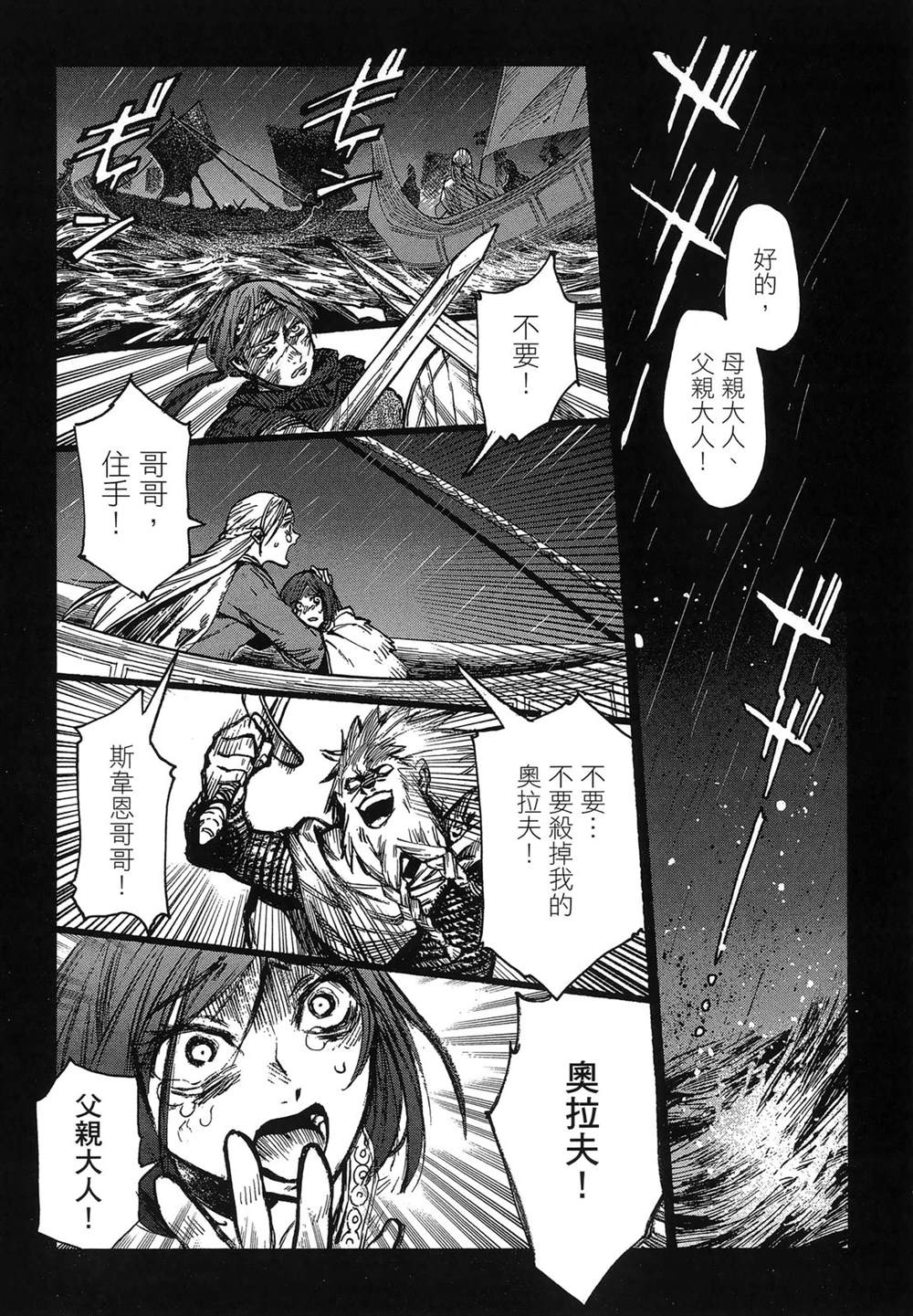 第1卷134