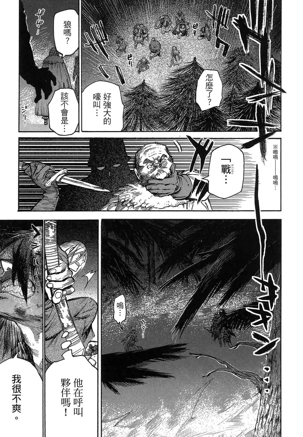 第1卷162