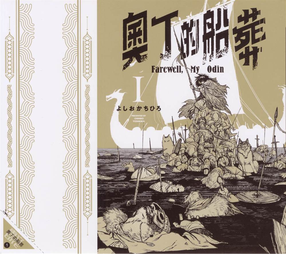 第1卷0