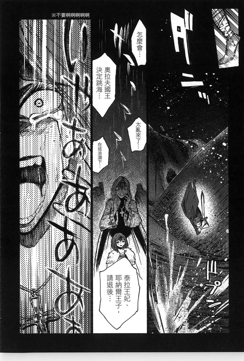 第1卷135