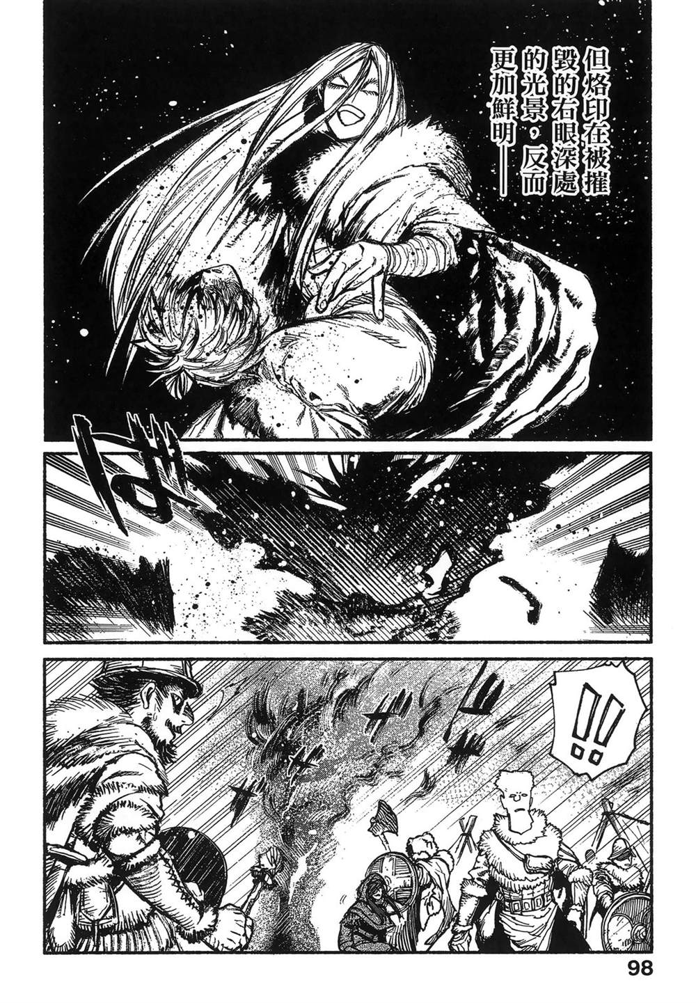 第1卷101