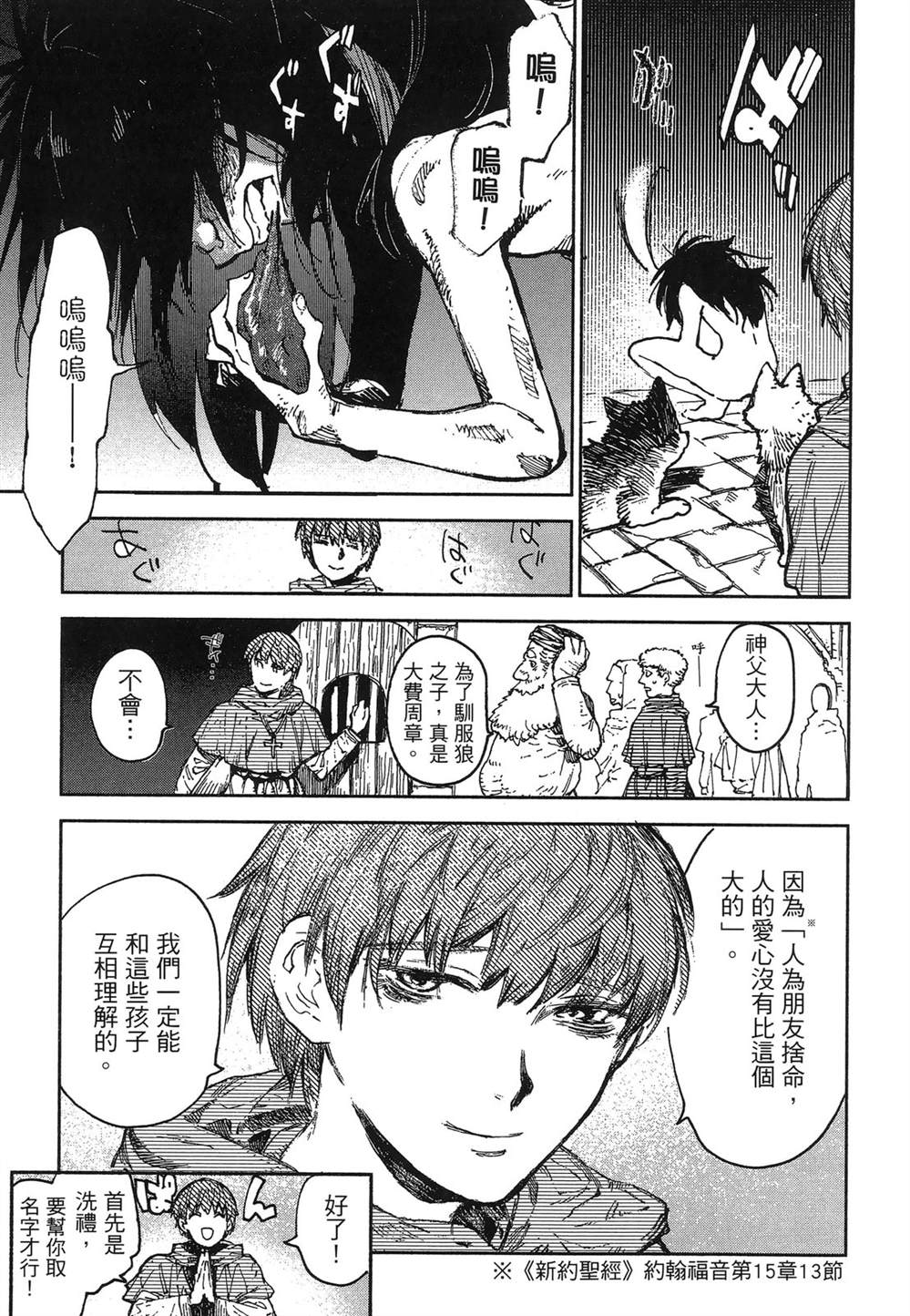 第1卷24