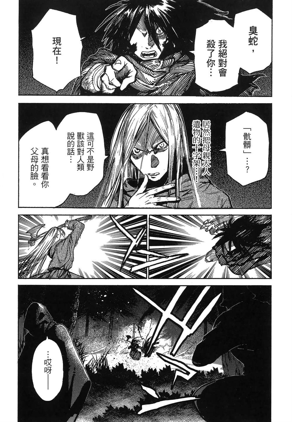 第1卷168