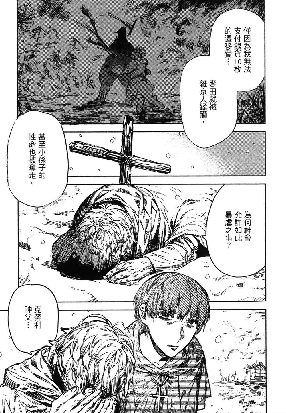第1卷10