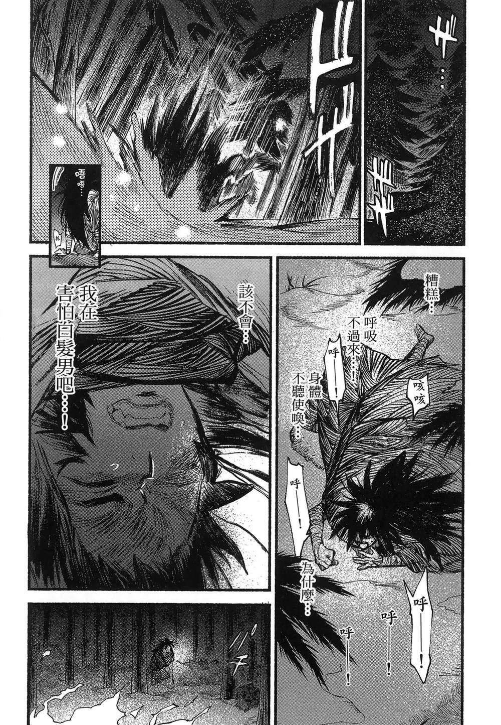 第1卷143