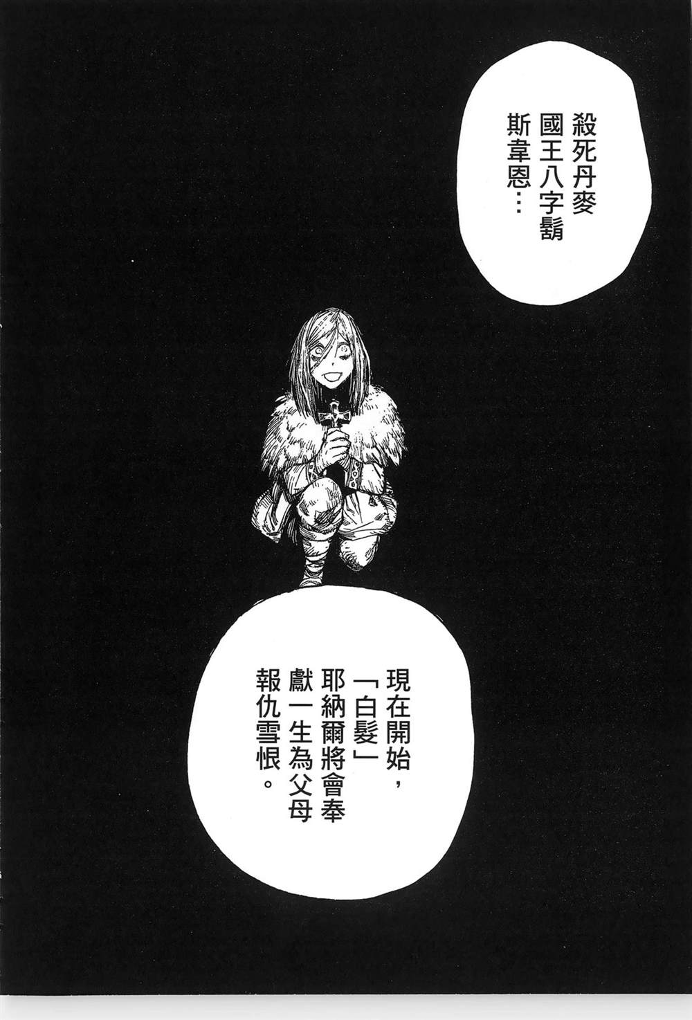第1卷141