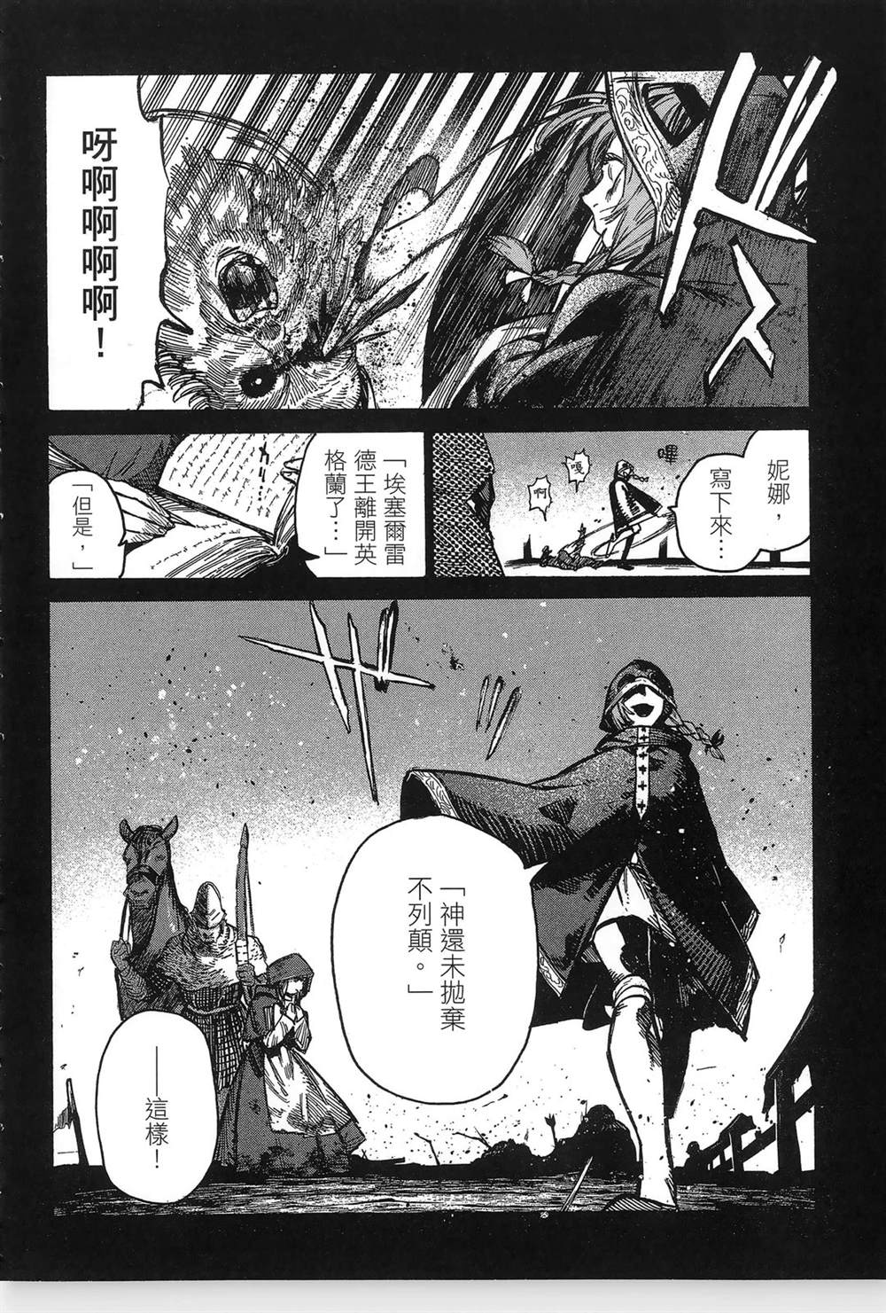 第1卷151