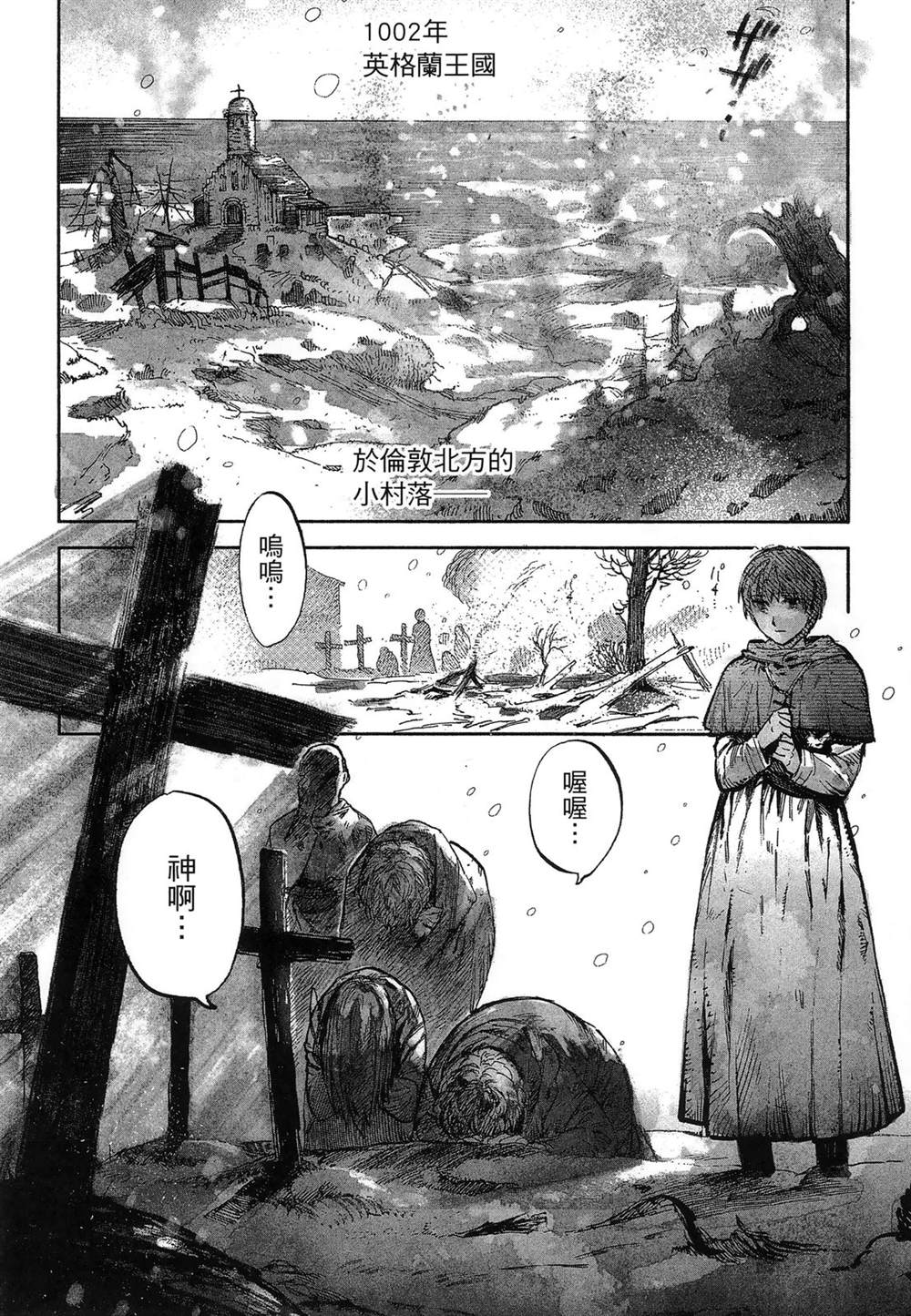 第1卷9