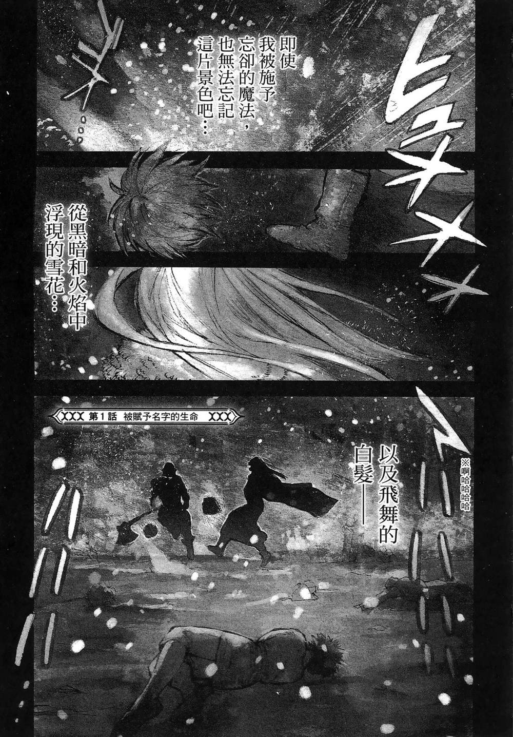 第1卷6