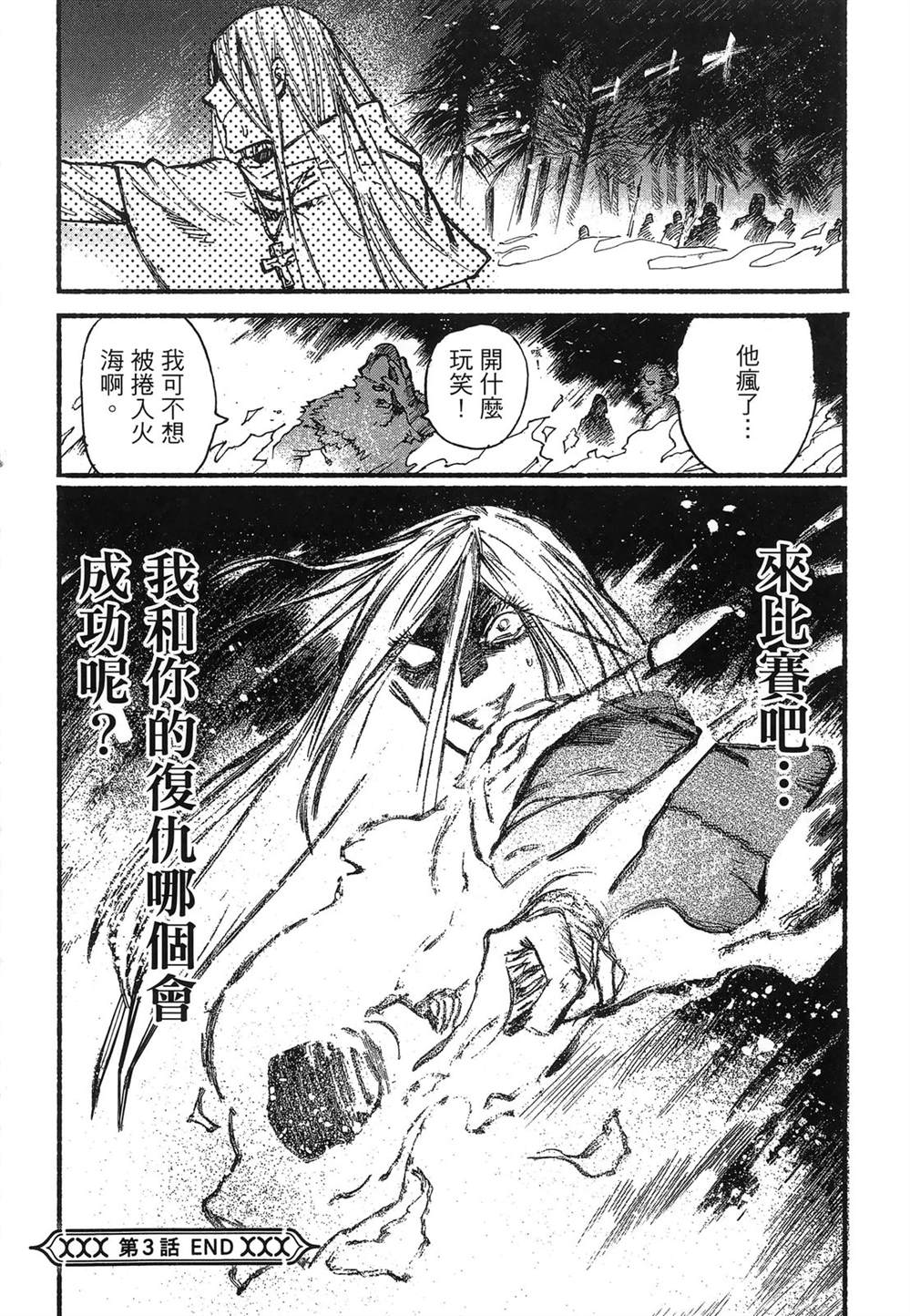 第1卷149