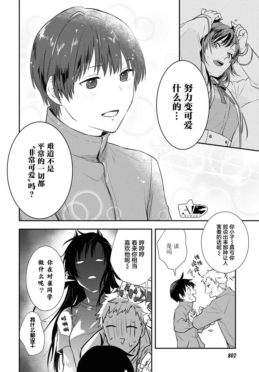 短篇21