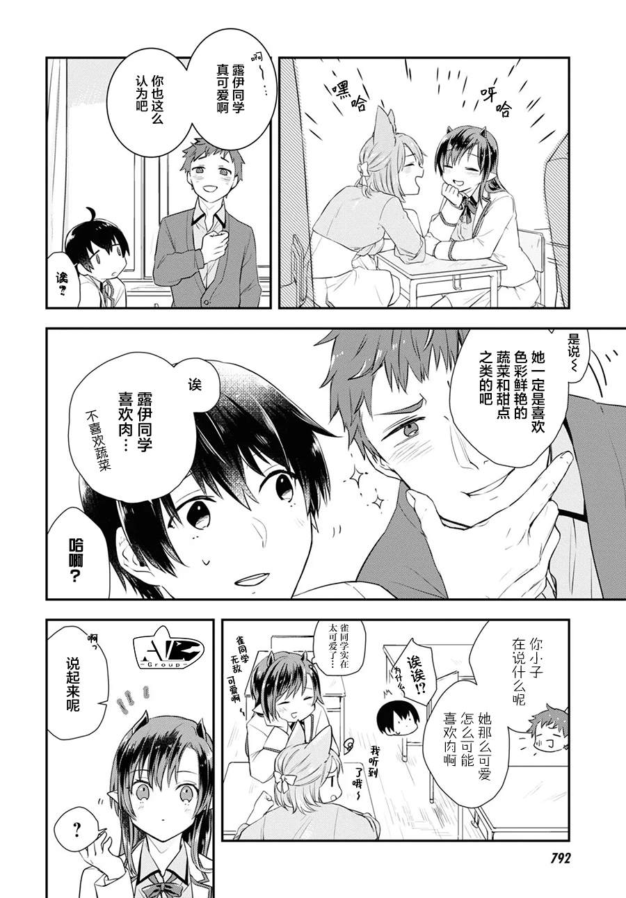 短篇11