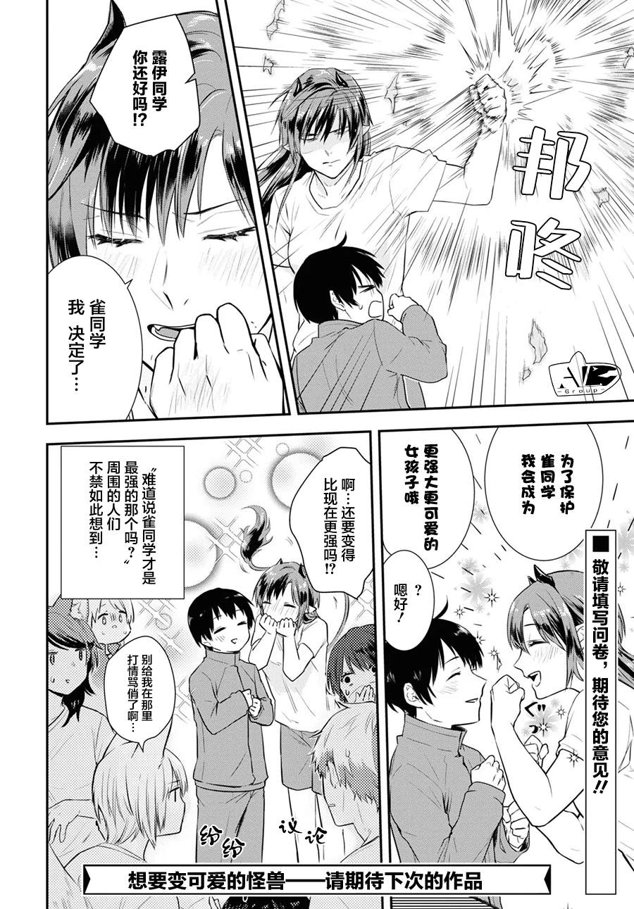 短篇23