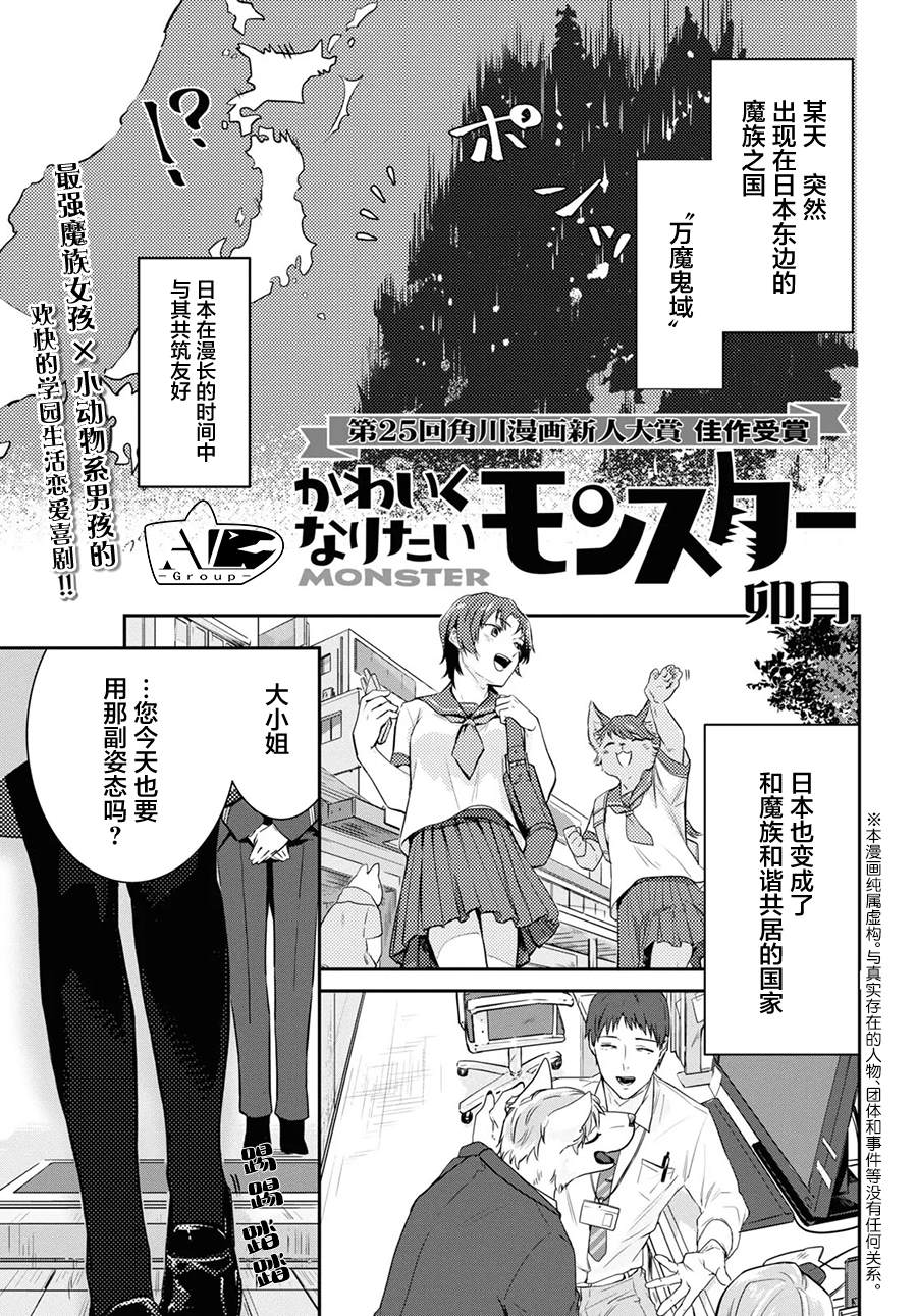 短篇0