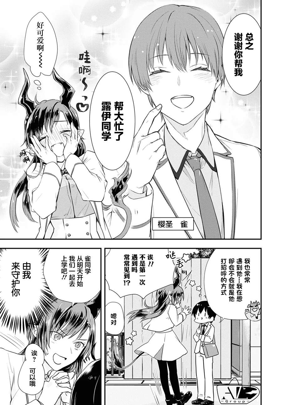 短篇4