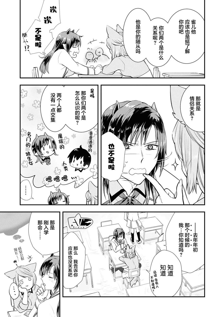 短篇12