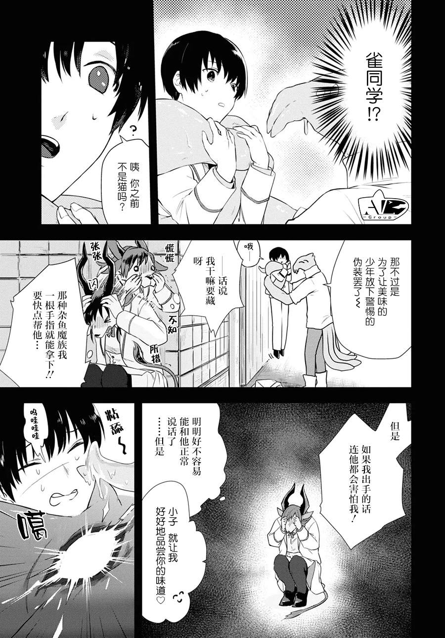 短篇16