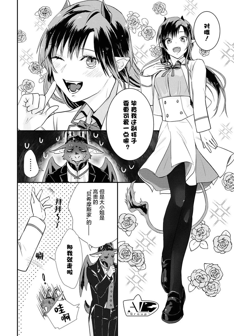 短篇1