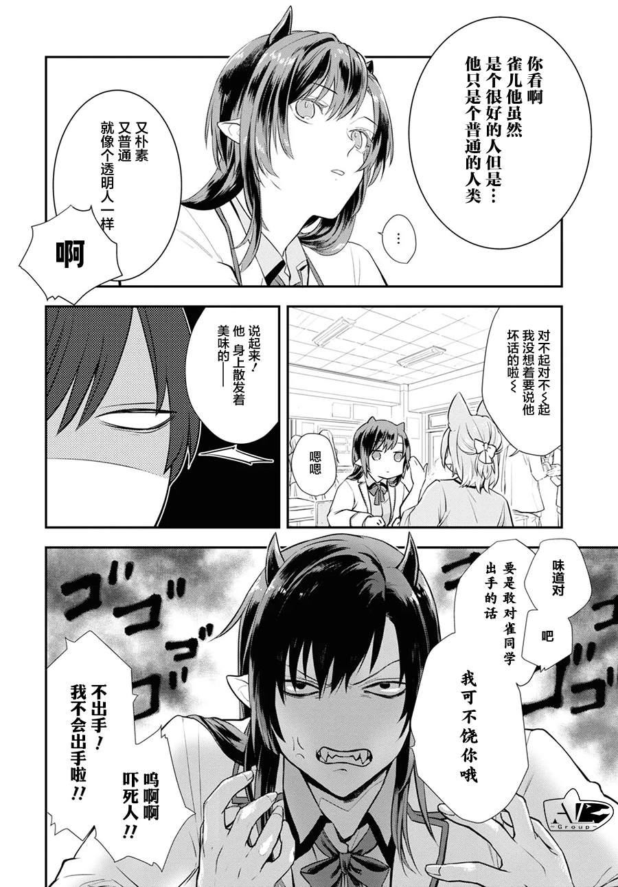 短篇9